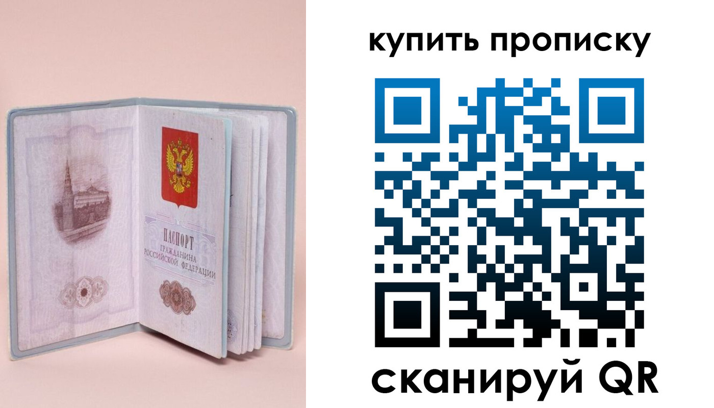 временная регистрация гарантия в Бугульме