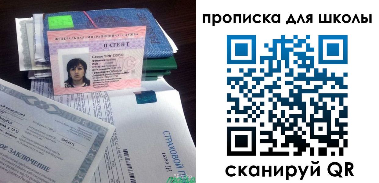 временная регистрация поиск в Бугульме