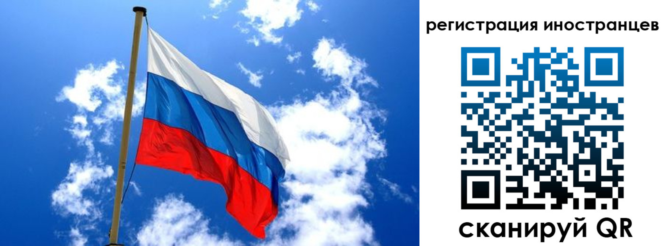 прописка регистрация в Бугульме