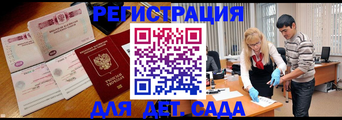 временная регистрация собственник в Бугульме