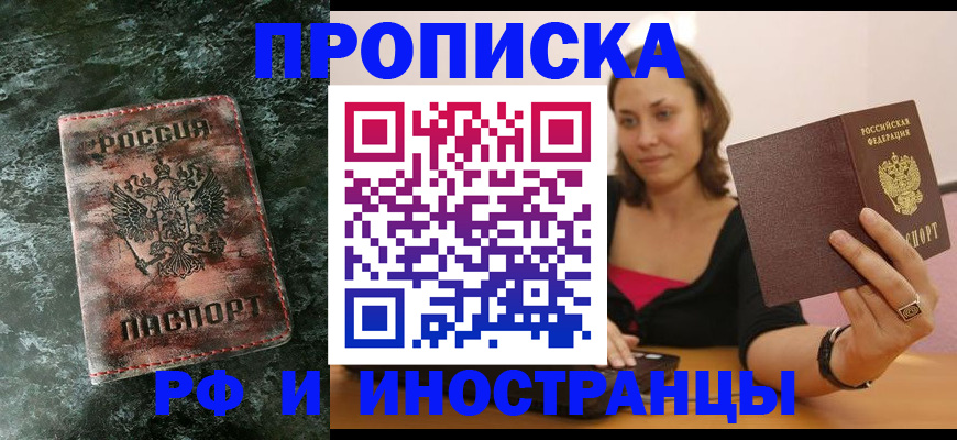 регистрация для дет. сада в Бугульме